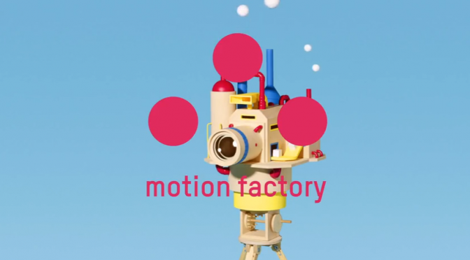 « Motion factory » à la Gaité Lyrique